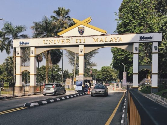 马来西亚马来亚大学新闻报道