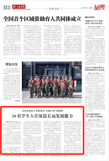 微信图片_20240531102521.png