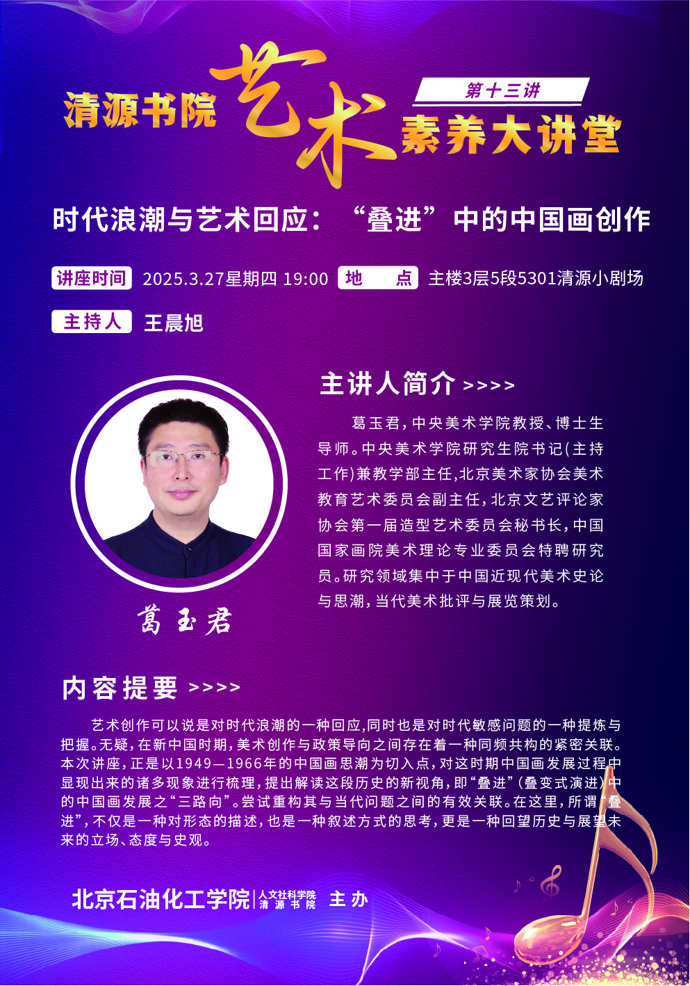 微信图片_20250325111922.jpg