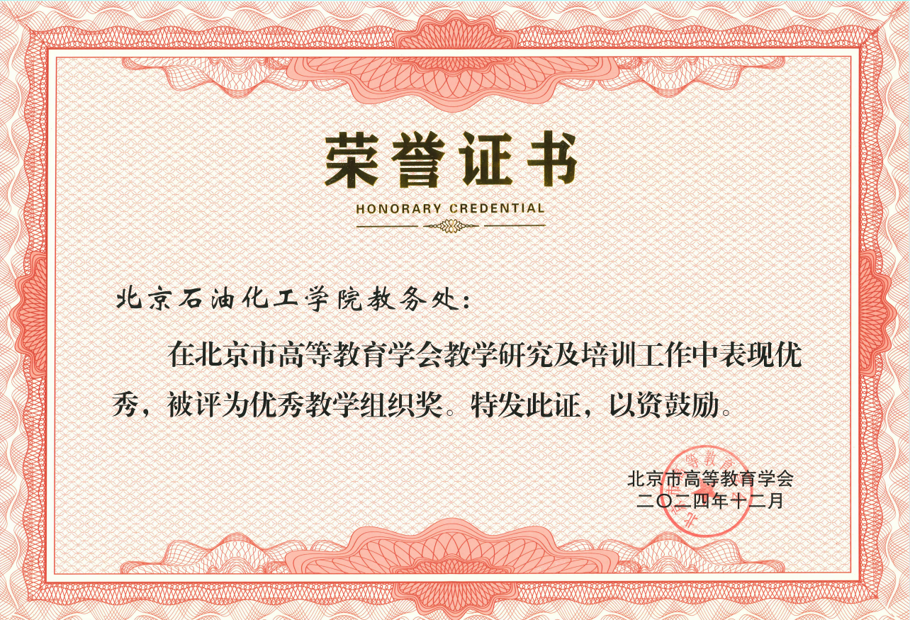 cd909287167aec916560ee6797d41de.png