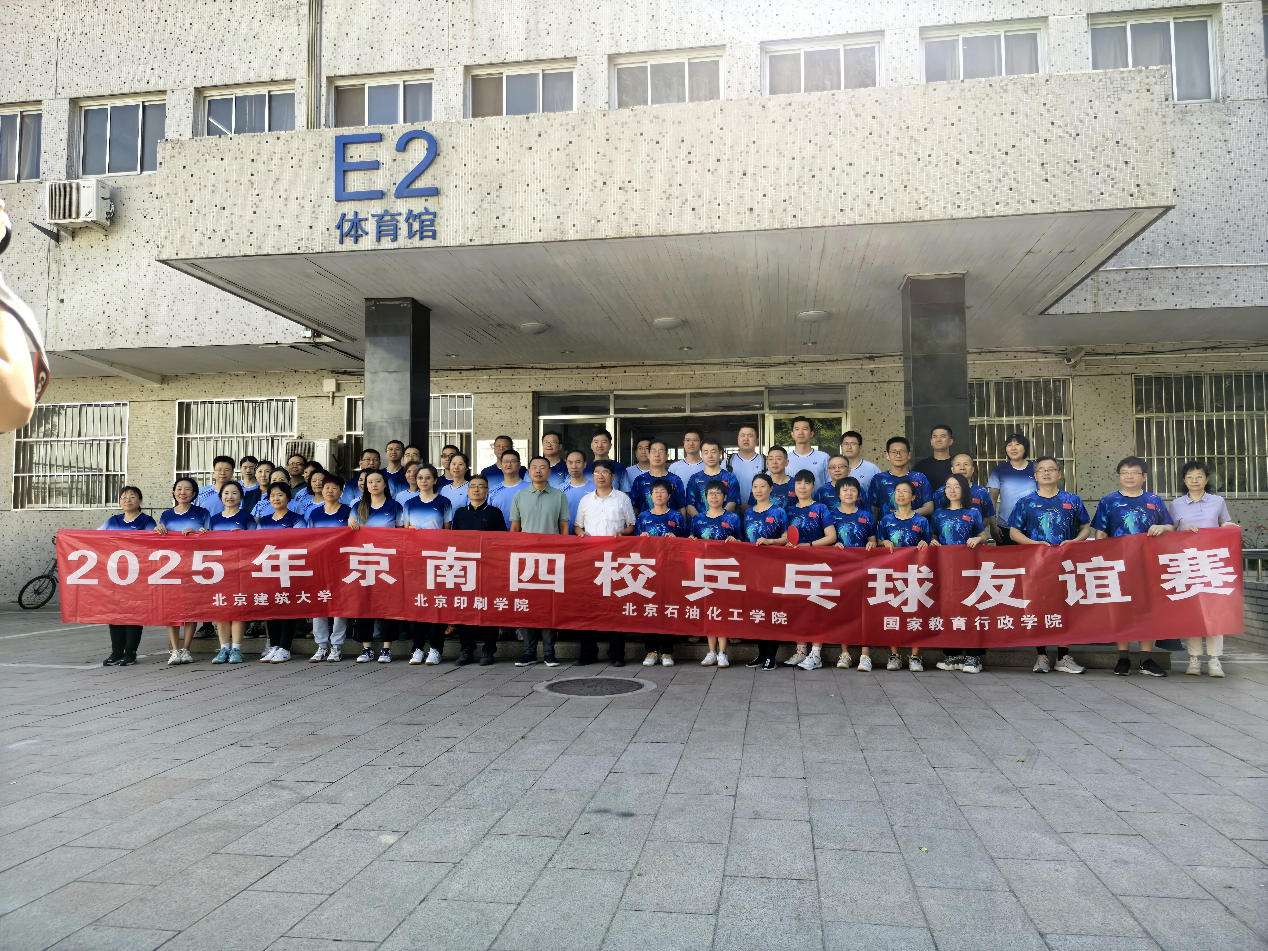 IMG_20250607_083848.jpg