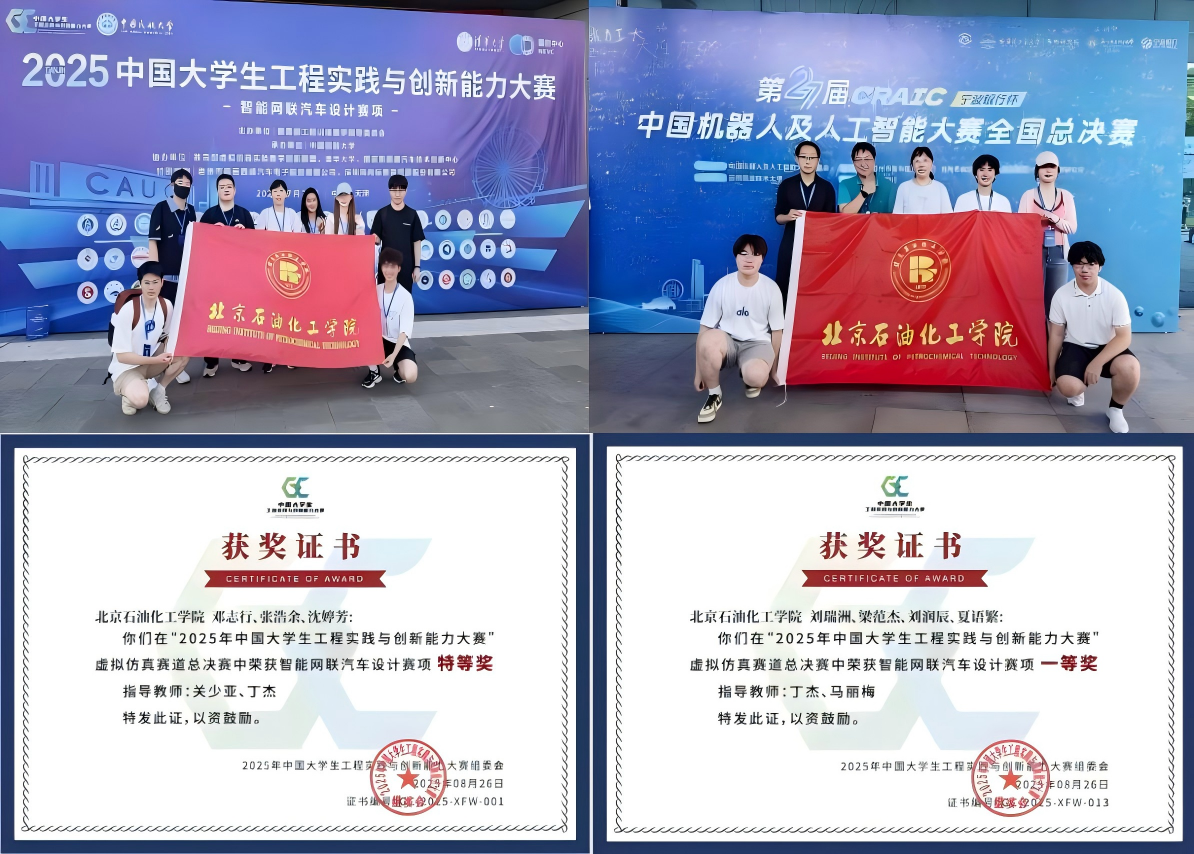WPS拼图2.png