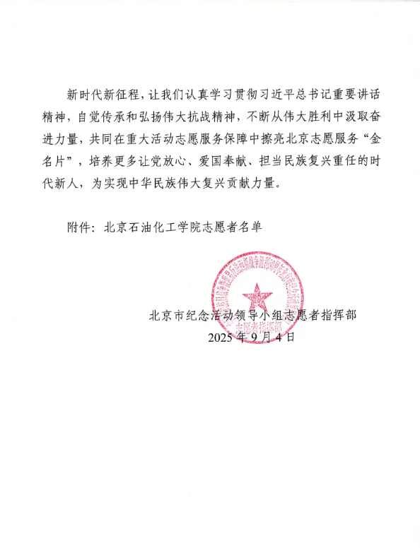 微信图片_20250923113500.png