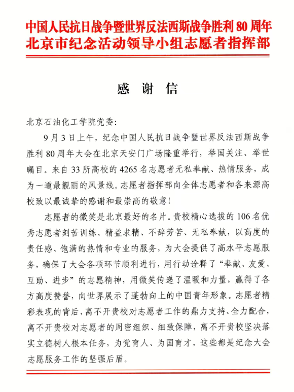 微信图片_20250923113450.png