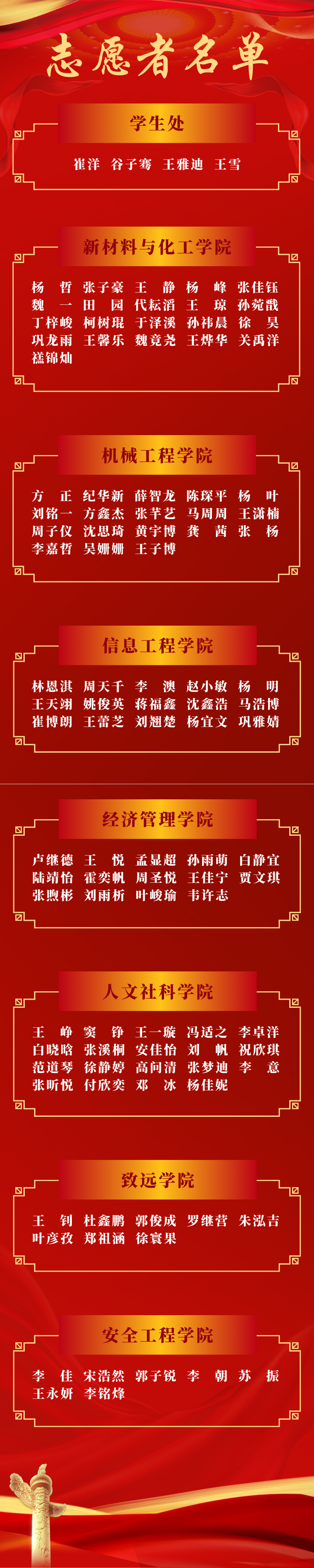 微信图片_20250923140929.png