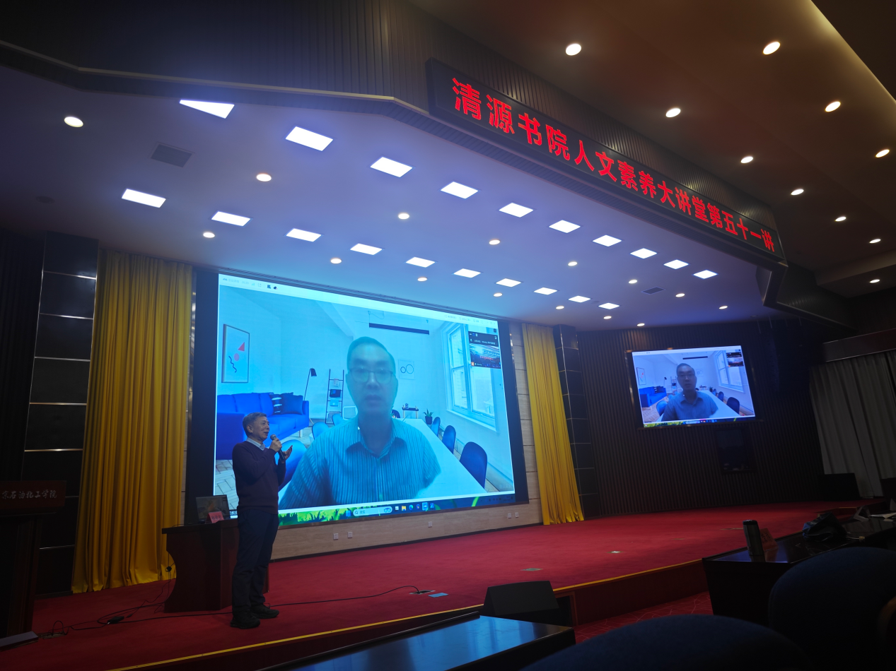 大讲堂2.png
