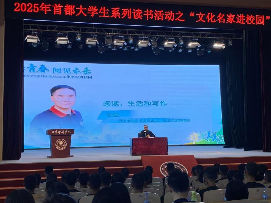 图书馆二.png