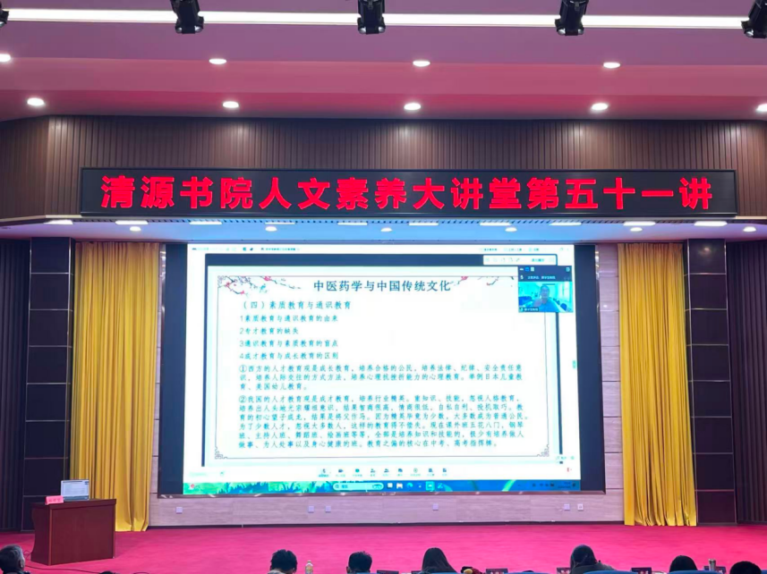 第五十讲大讲堂1.png
