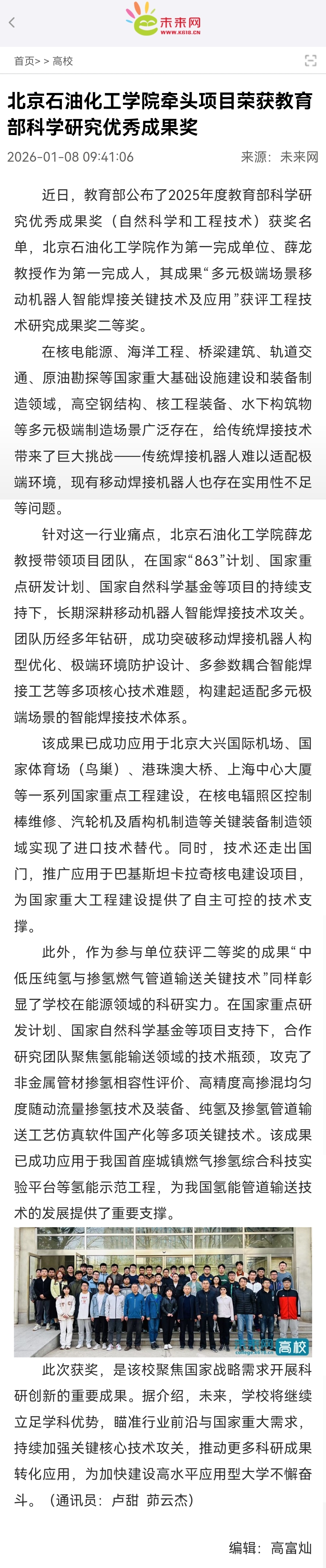 微信图片_20260530103450_322_2.jpg