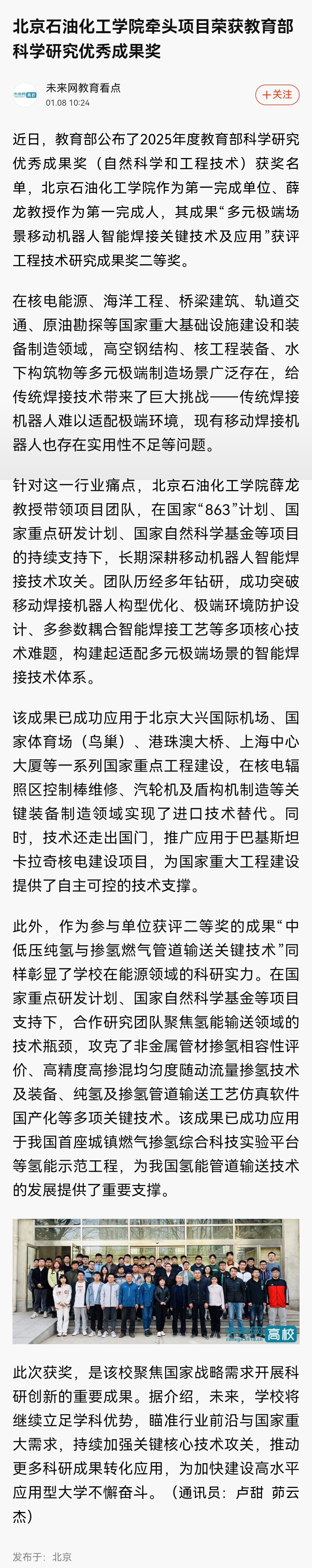微信图片_20260530103454_324_2.jpg
