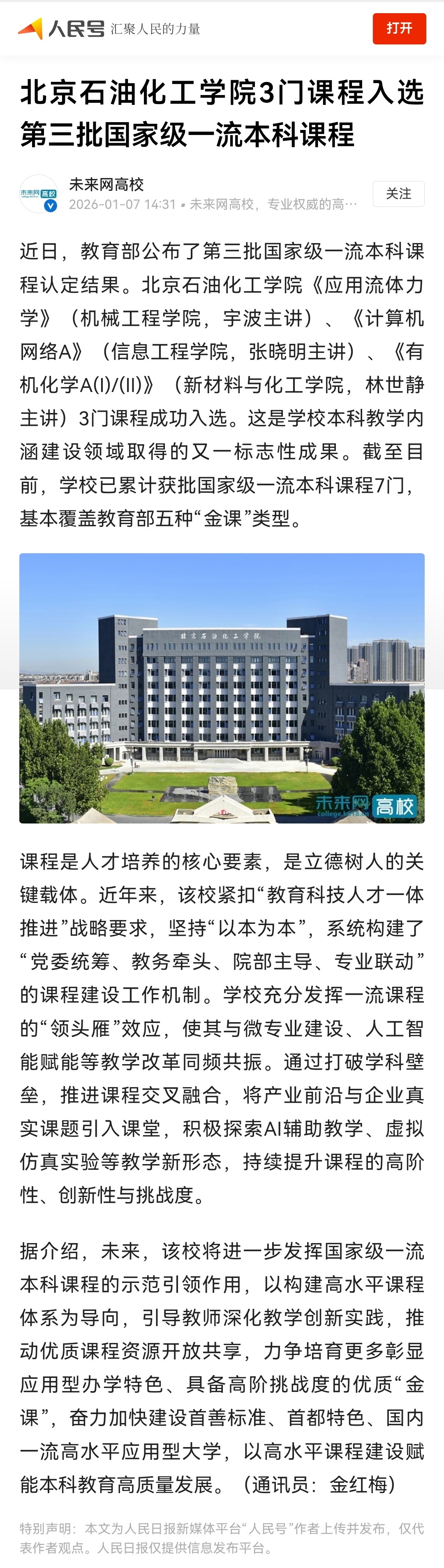 微信图片_20260530103118_315_2.jpg