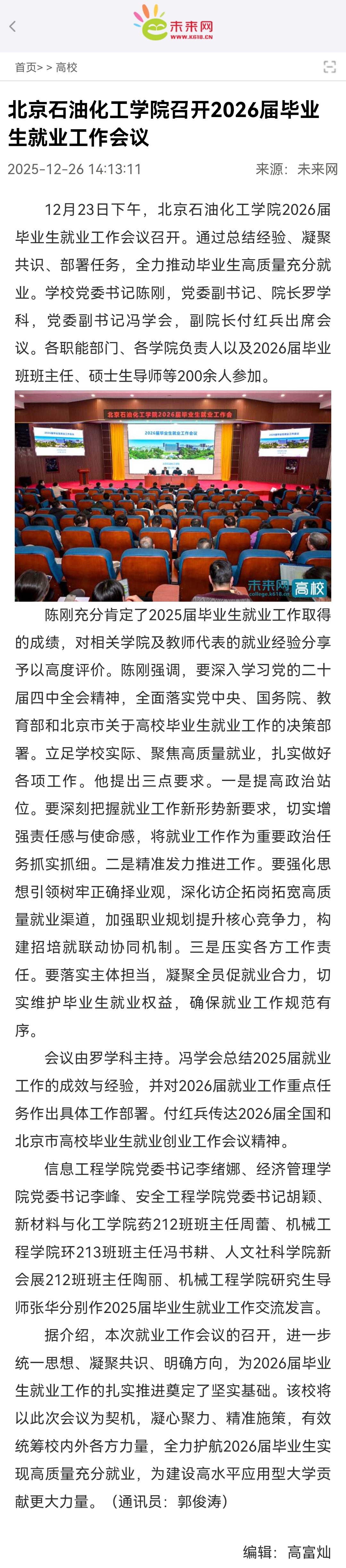 微信图片_20260527095811_253_2.jpg