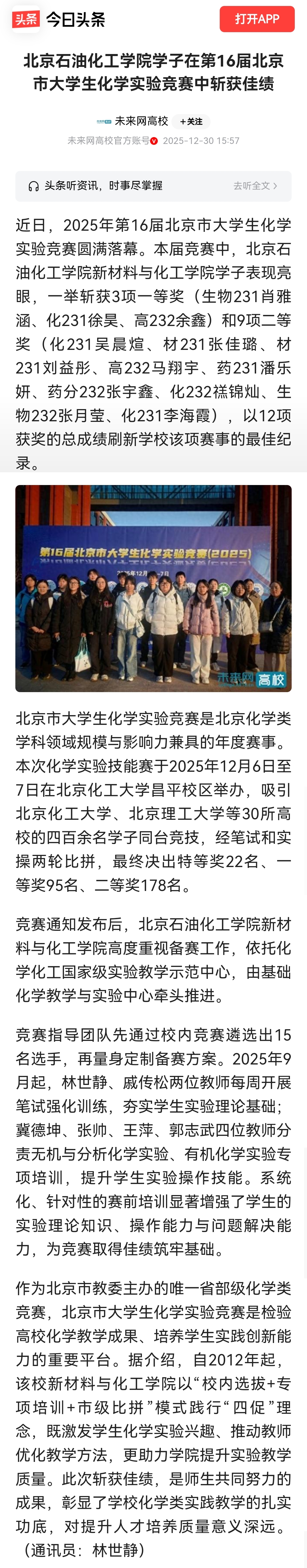 微信图片_20260529095902_275_2.jpg