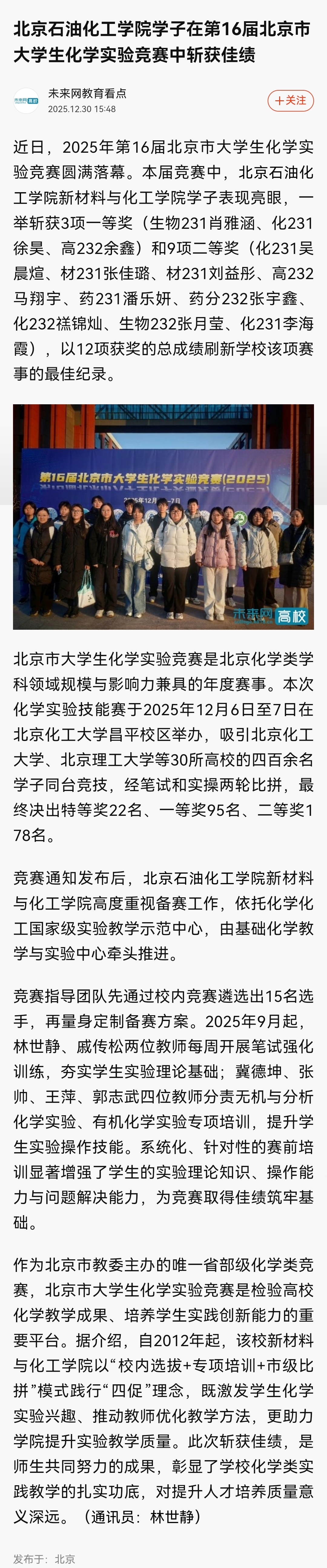 微信图片_20260529095903_276_2.jpg