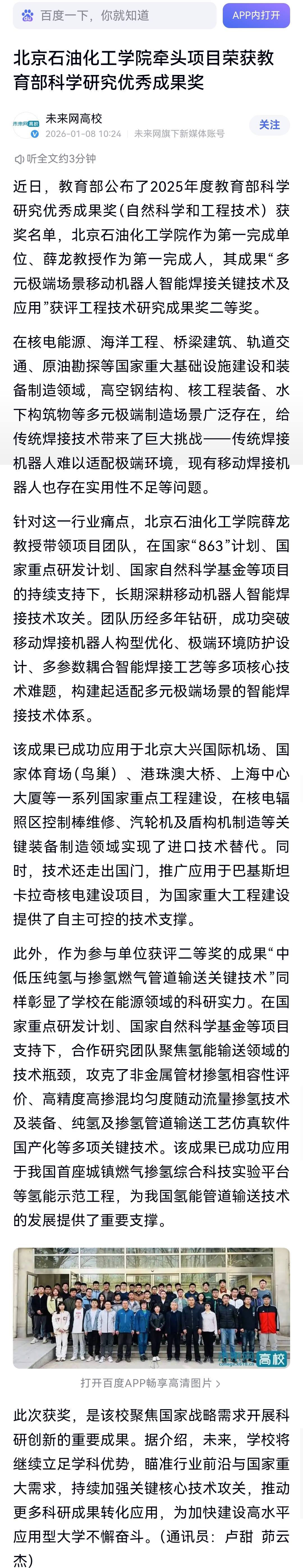 微信图片_20260530103455_325_2.jpg
