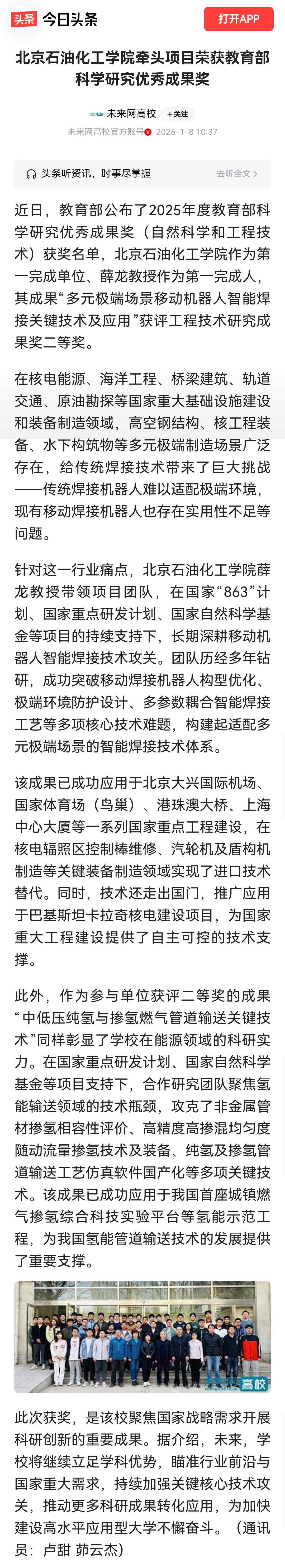 微信图片_20260530103452_323_2.jpg