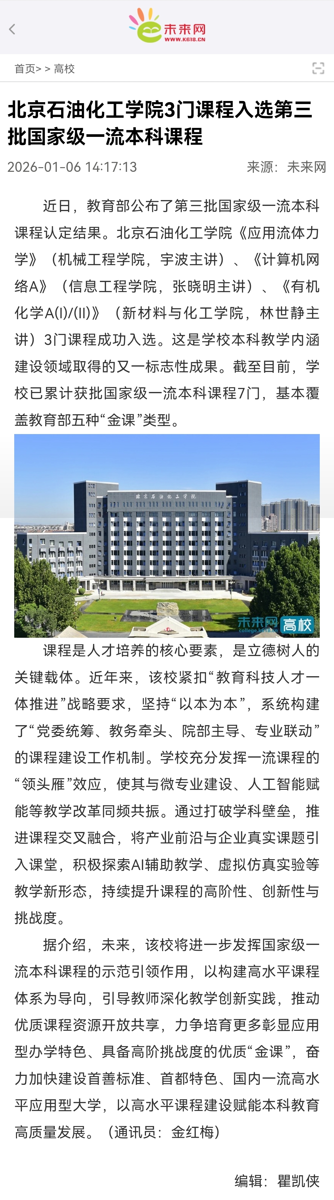 微信图片_20260530103113_311_2.jpg
