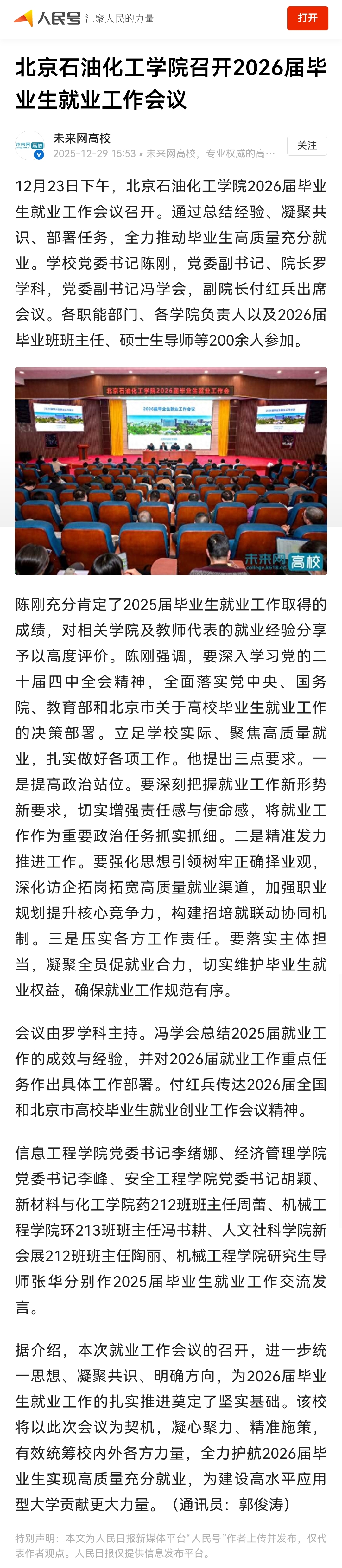 微信图片_20260527095818_257_2.jpg