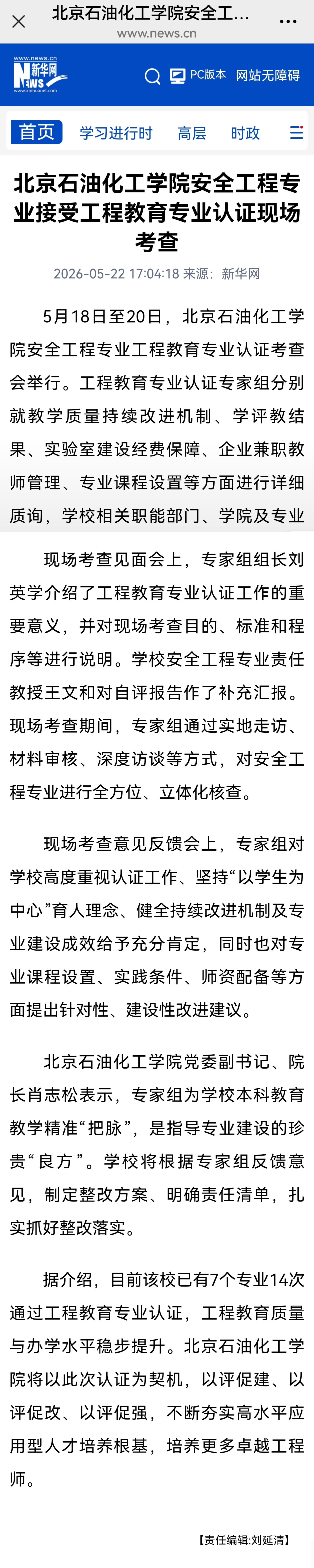 微信图片_20260525083529_416_43.jpg