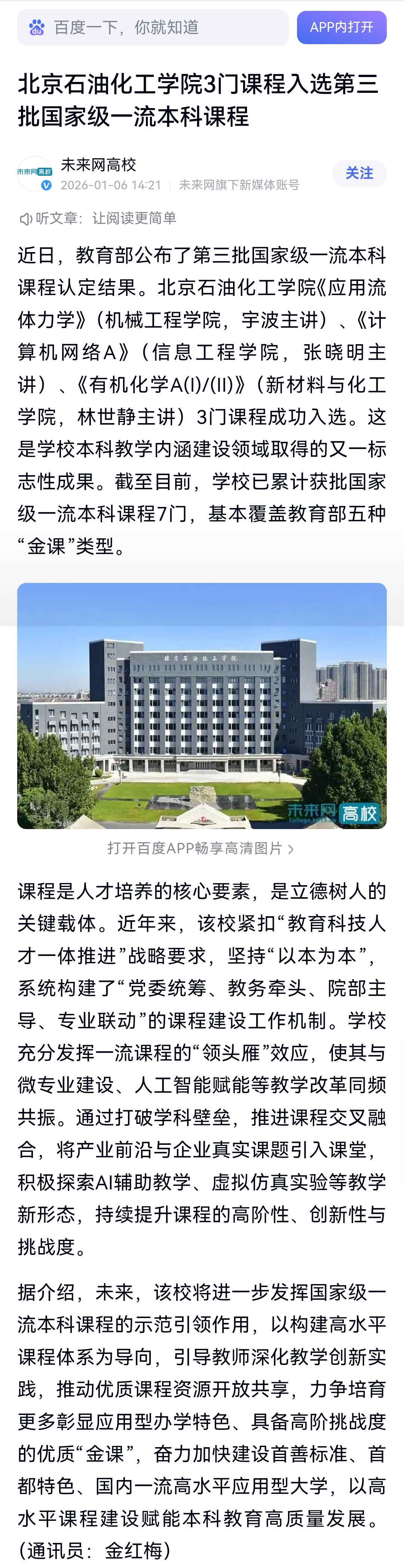 微信图片_20260530103117_314_2.jpg