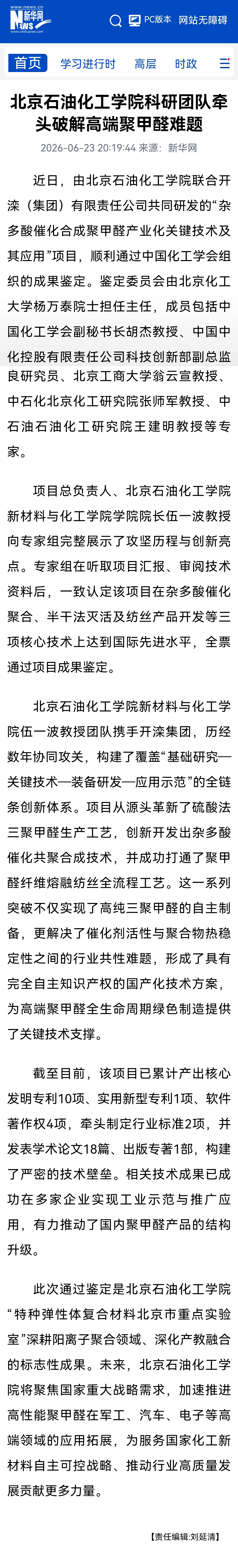 c25f6c5b6e047227d9cdc70e8a6a209c.jpg
