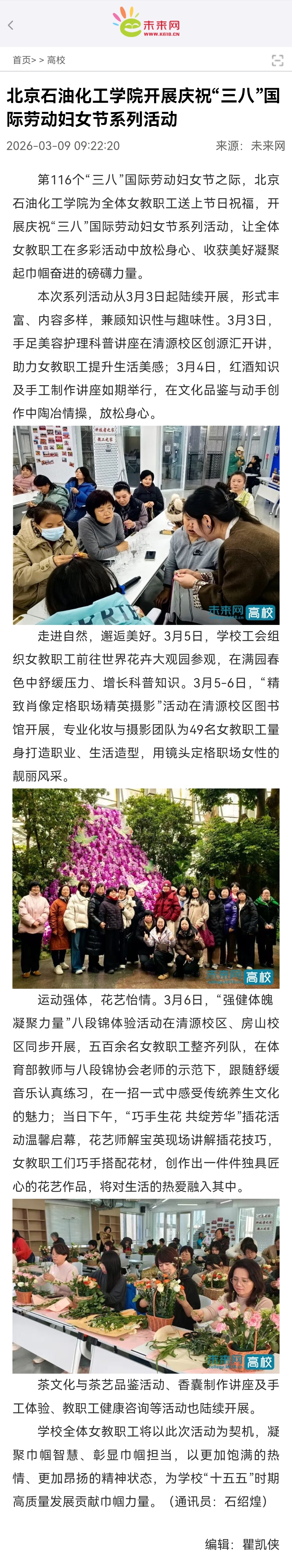 微信图片_20260616194647_423_2.jpg