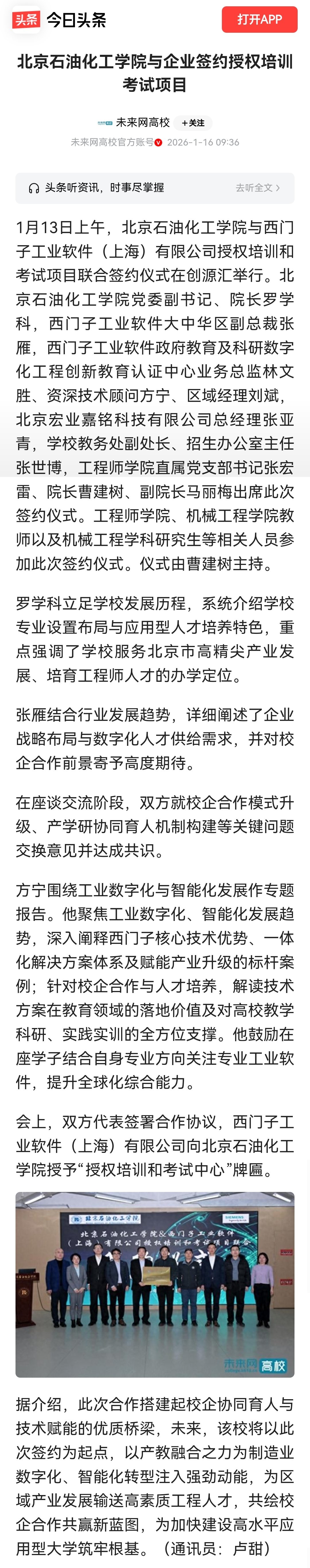 微信图片_20260603094308_369_2.jpg