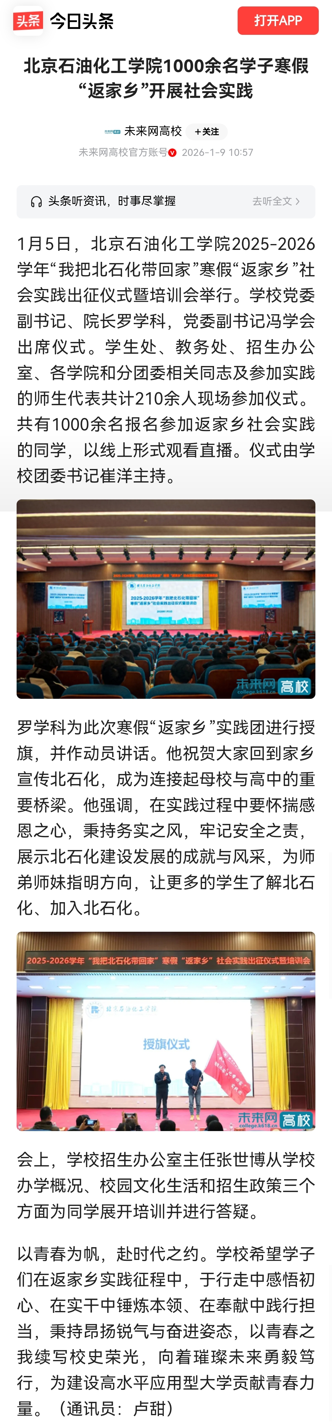 微信图片_20260602094820_338_2.jpg