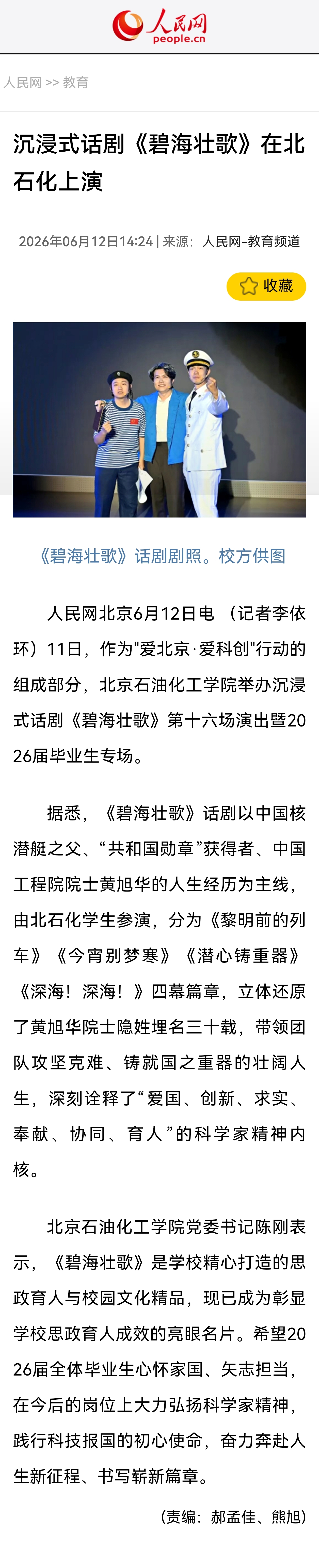5fe9e27ace3d3068eb1f57325132290d.jpg