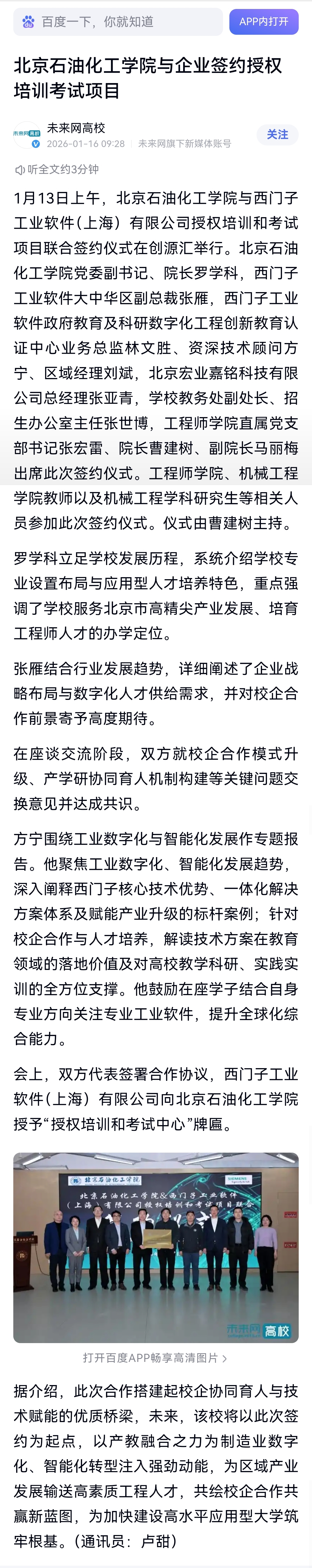微信图片_20260603094311_371_2.jpg