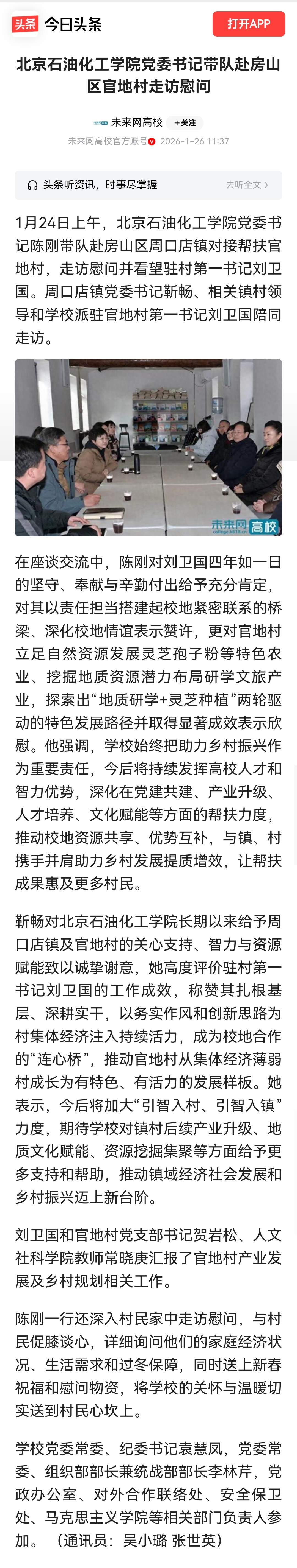 微信图片_20260609094920_403_2.jpg