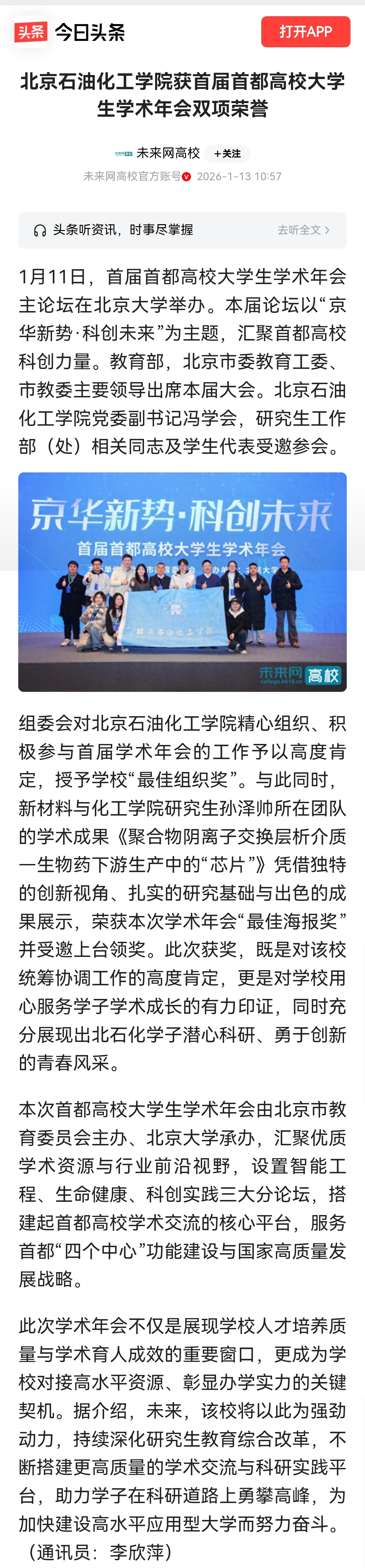 微信图片_20260602095205_347_2.jpg