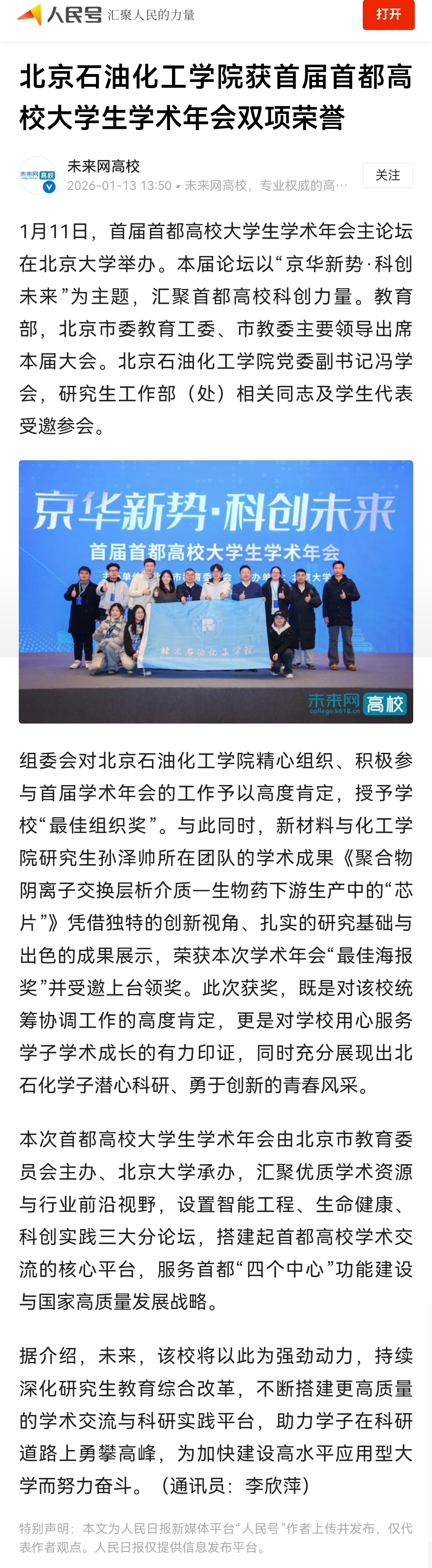 微信图片_20260602095209_350_2.jpg