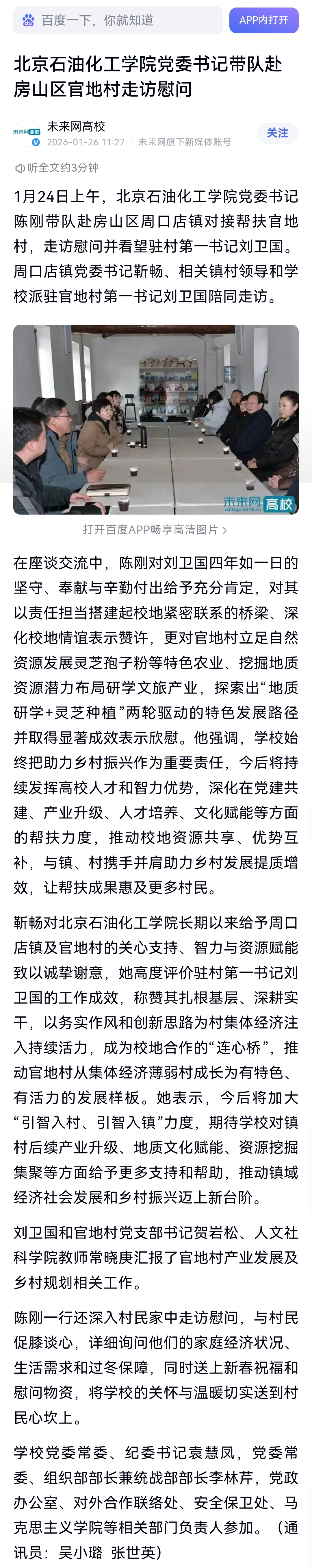 微信图片_20260609094923_405_2.jpg
