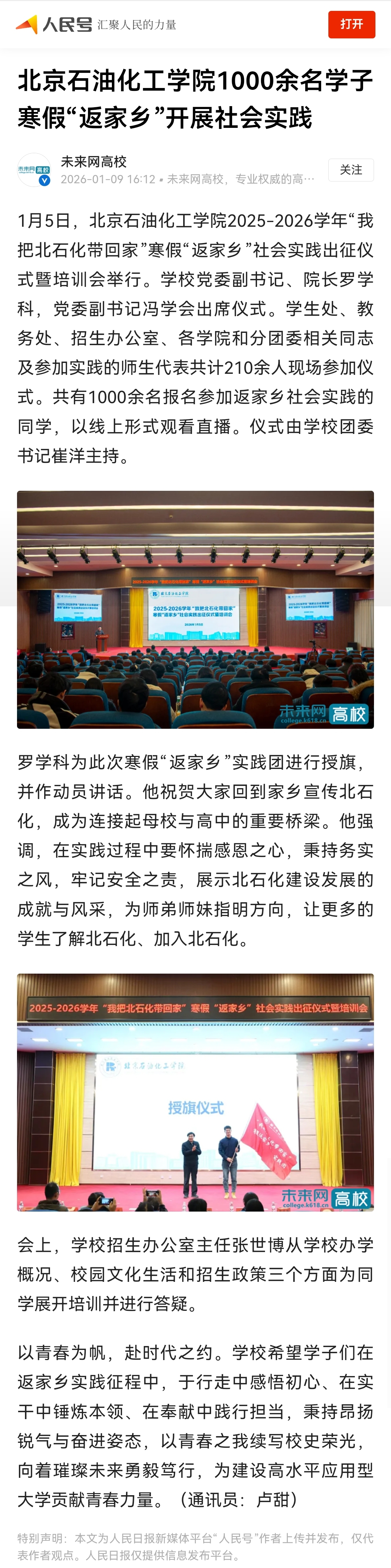 微信图片_20260602094815_335_2.jpg