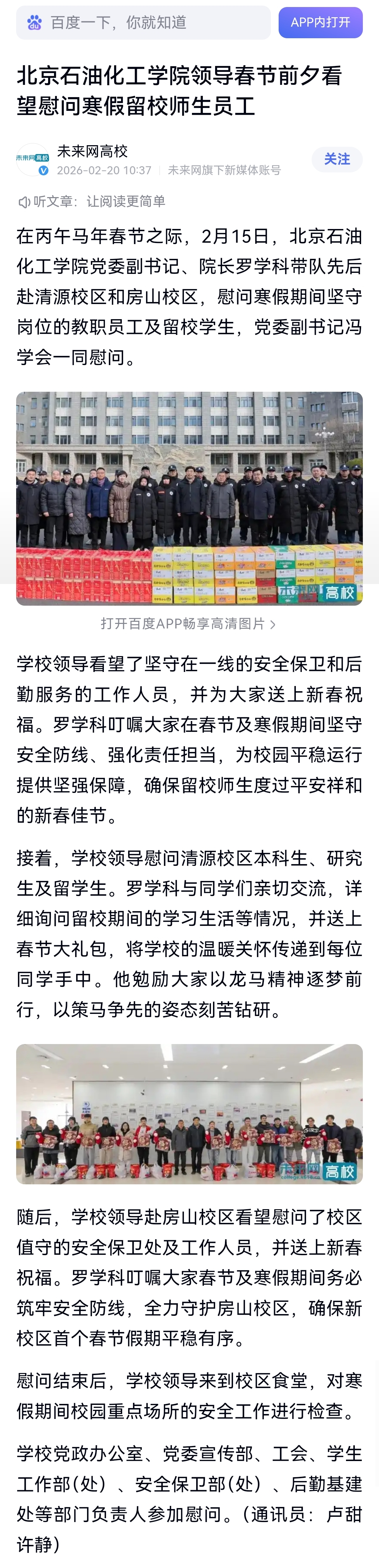 微信图片_20260609095240_416_2.jpg