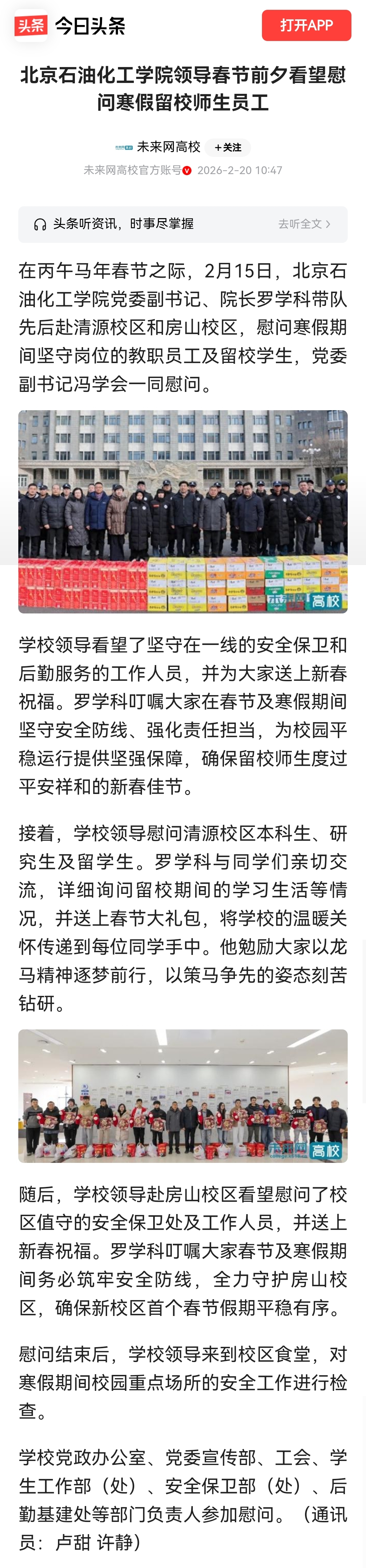 微信图片_20260609095237_414_2.jpg