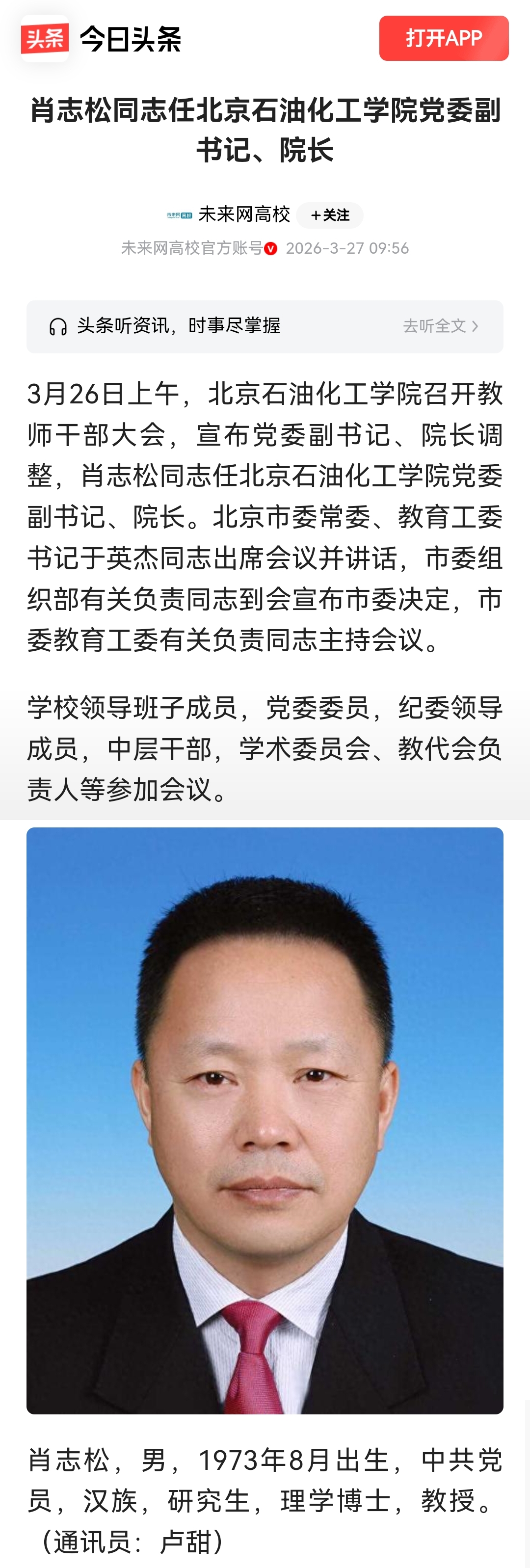 微信图片_20260616200926_460_2.jpg
