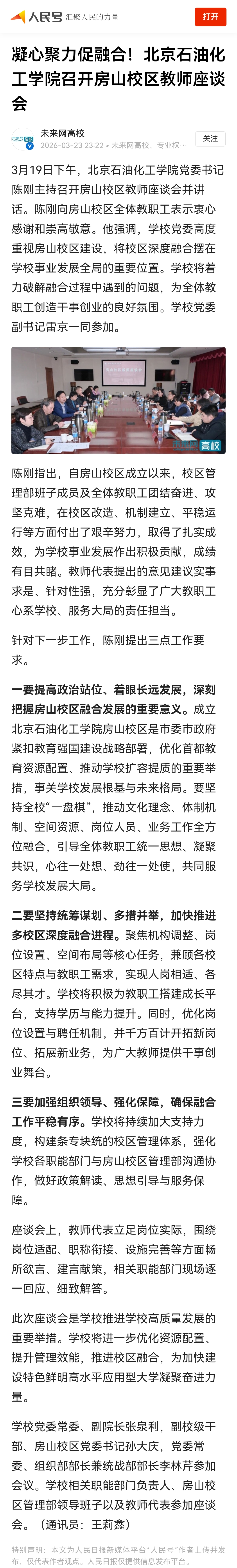 微信图片_20260616200018_445_2.jpg
