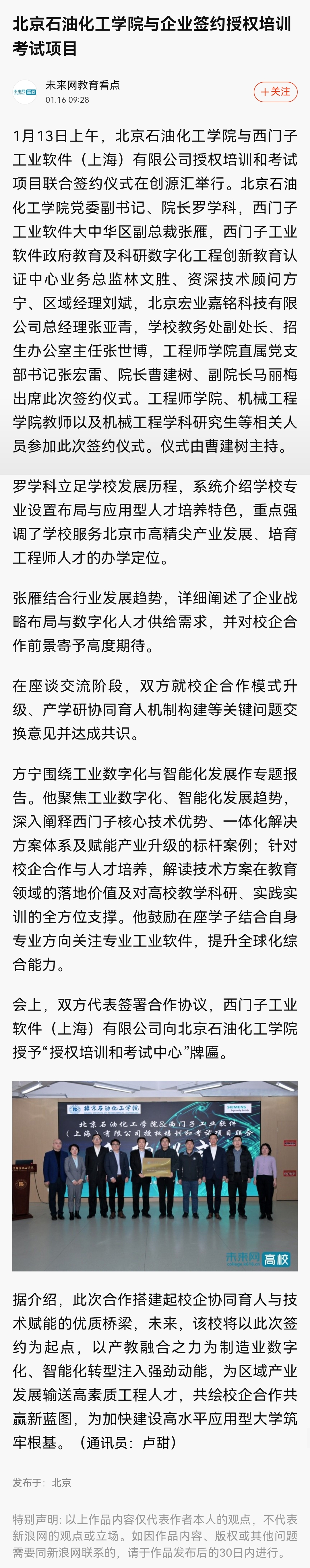 微信图片_20260603094309_370_2.jpg