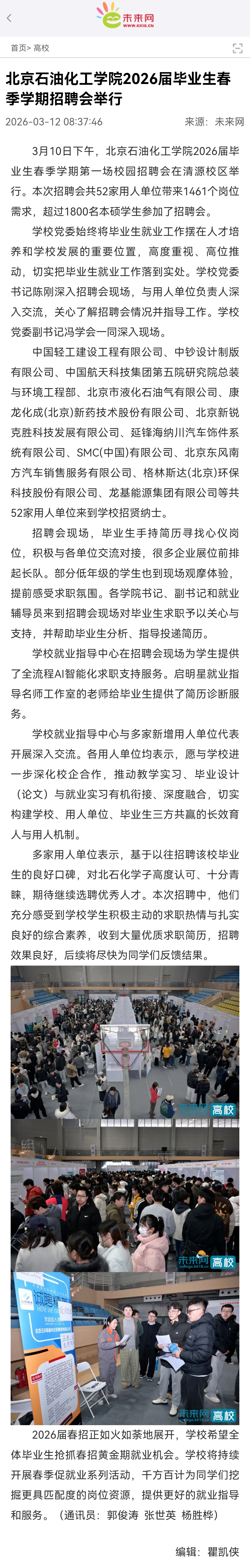 微信图片_20260616195047_432_2.jpg