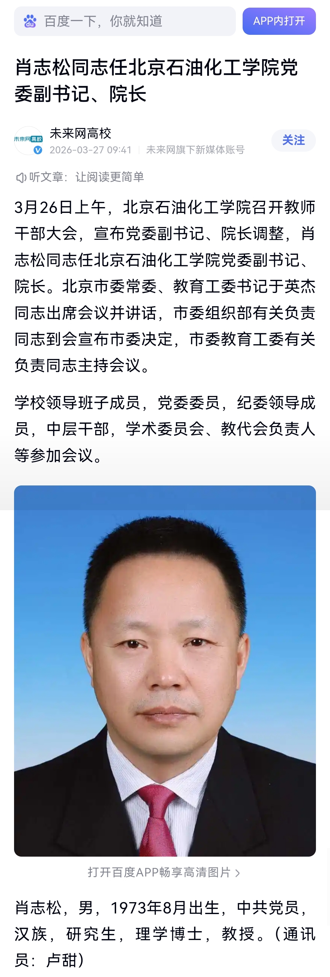 微信图片_20260616200929_462_2.jpg