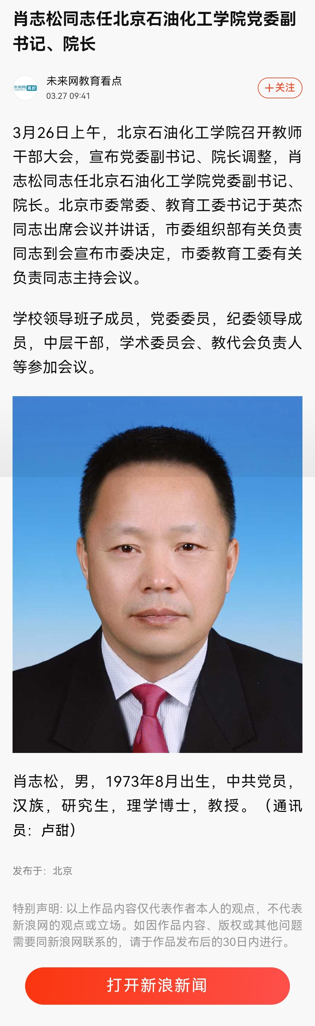 微信图片_20260616200927_461_2.jpg