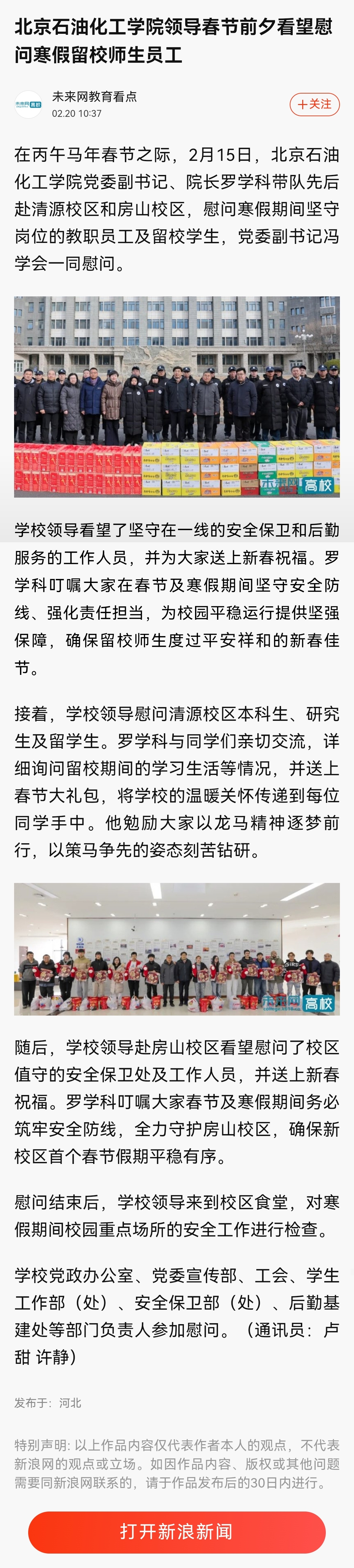 微信图片_20260609095238_415_2.jpg