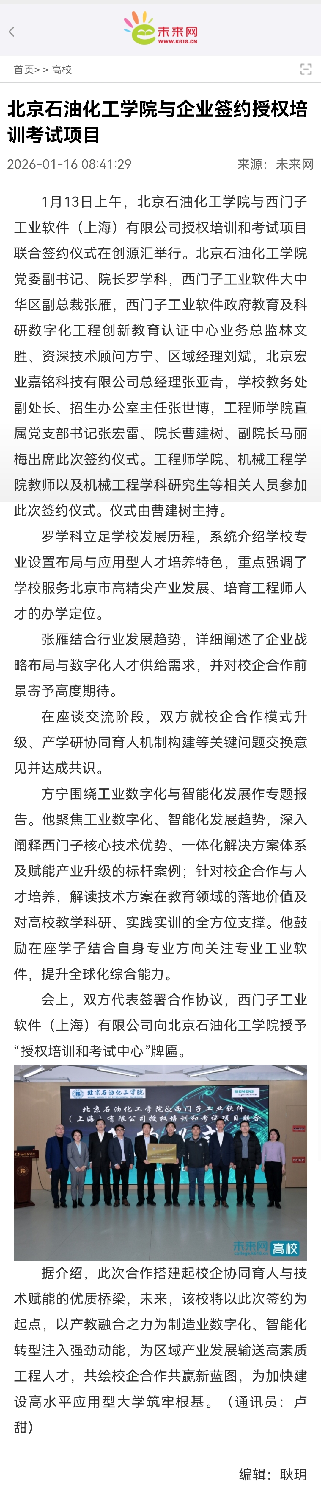 微信图片_20260603094306_368_2.jpg