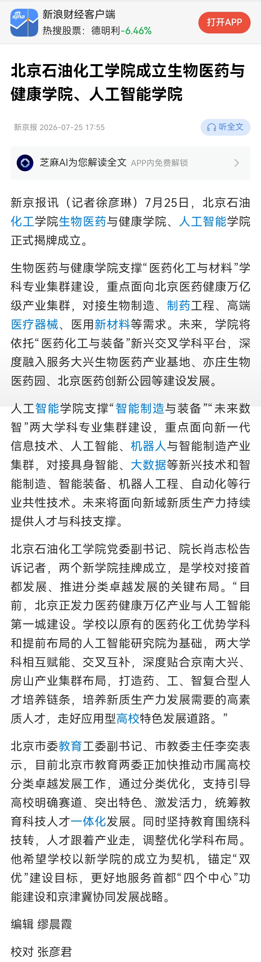 微信图片_20260728105336_492_2.jpg