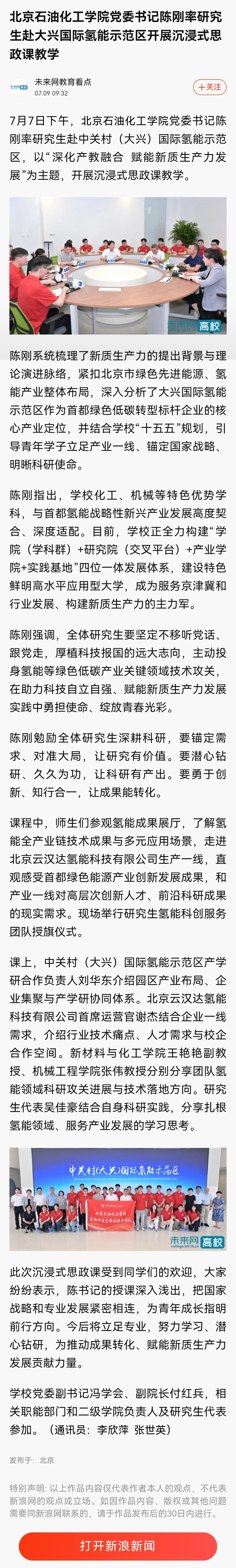 微信图片_20260709105359_476_2.jpg