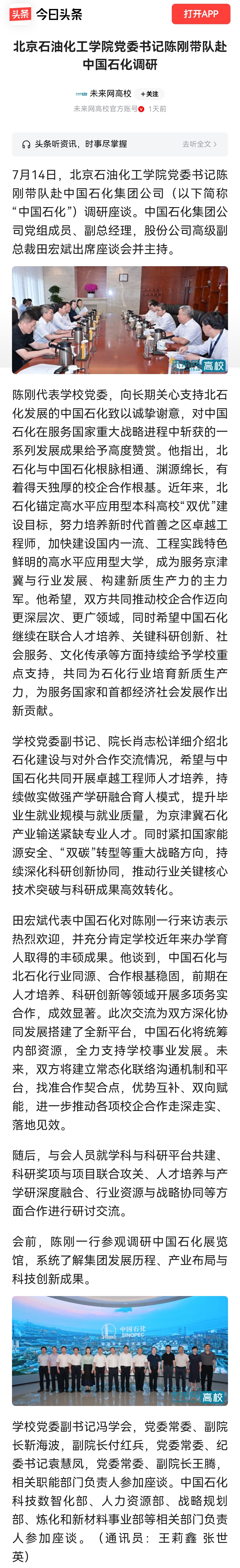 微信图片_20260716134446_481_2.jpg