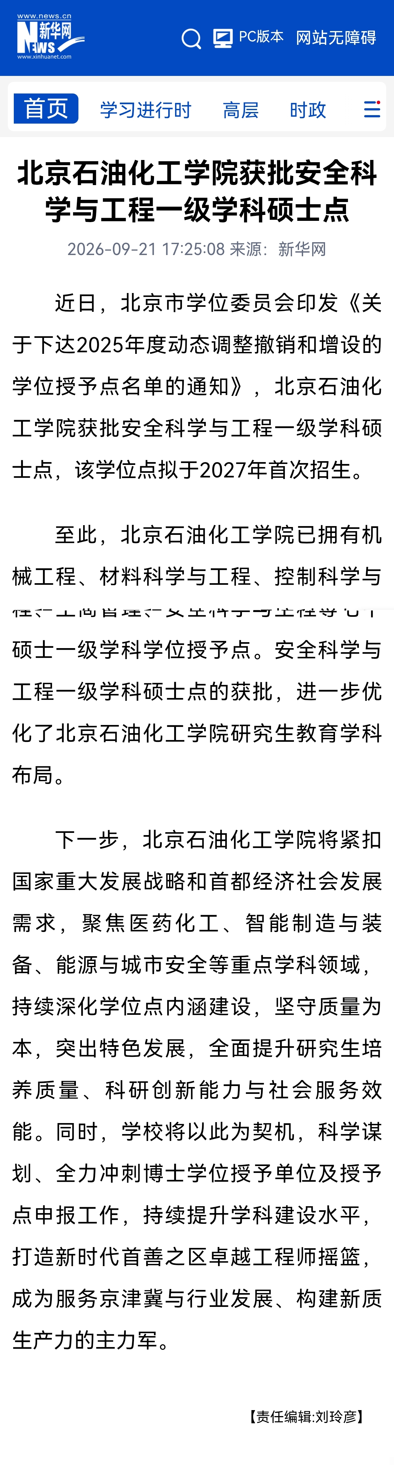 3f522a4303c94d40af83971f7ba7b0ed.jpg