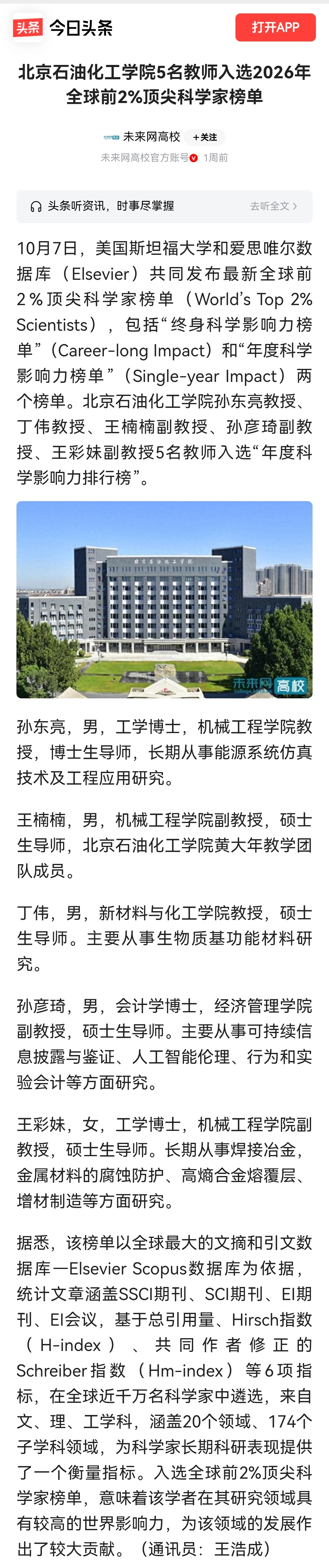 微信图片_20261019123551_542_2.jpg